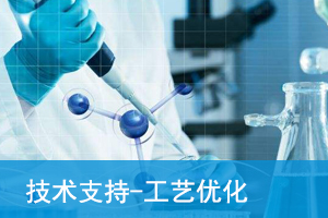 赛发（上海）生物科技有限公司一致性评价免费