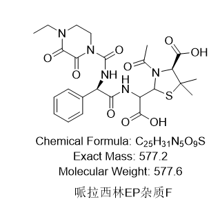 哌拉西林杂质F