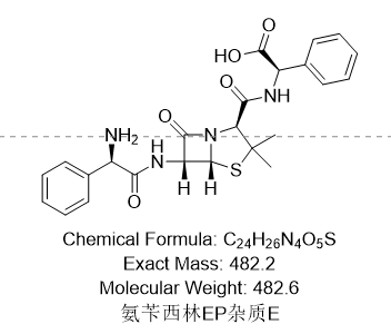 氨苄西林杂质E