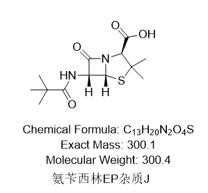 氨苄西林杂质J