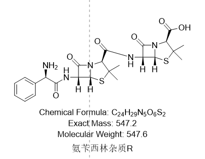 氨苄西林杂质R